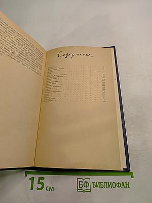 Белые пятна