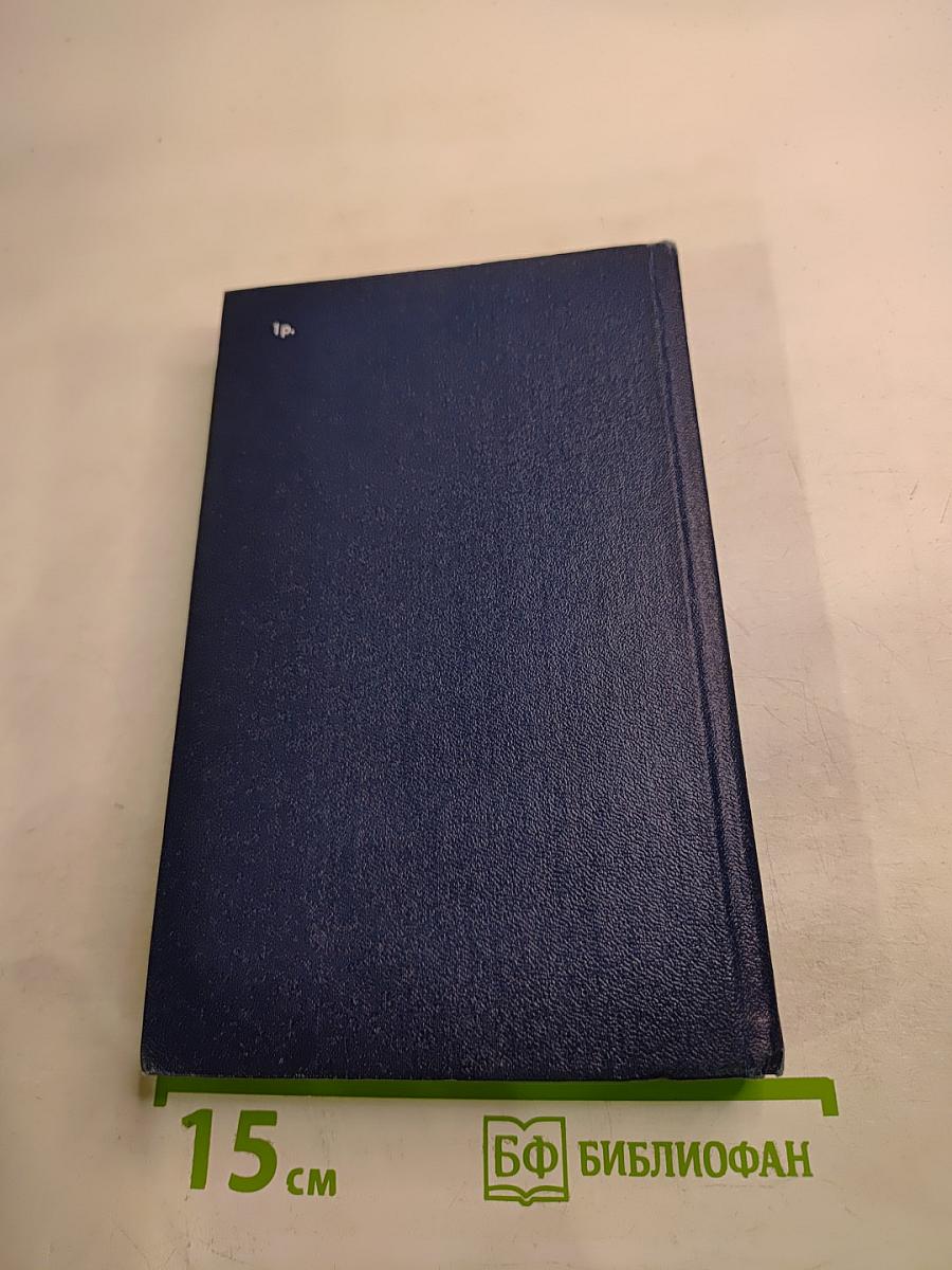 Белые пятна