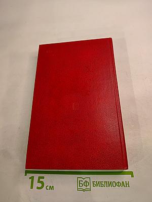 О Якове Свердлове: Воспоминания, очерки, статьи современников