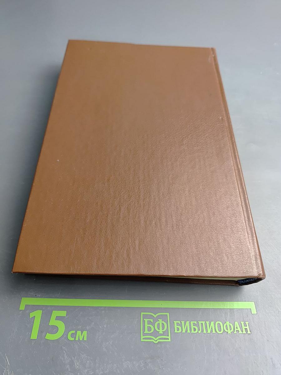 Дуэль и смерть Пушкина