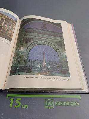 Строгий, Стройный Вид...