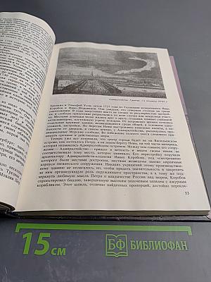 Строгий, Стройный Вид...