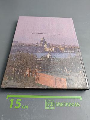 Строгий, Стройный Вид...