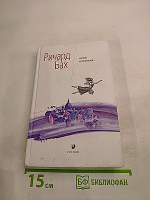 Ангелы на полставки...
