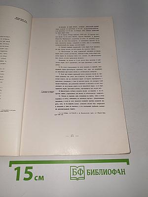 100 лет русской почтовой марки