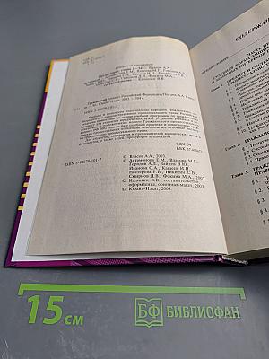 Гражданский процесс Российской Федерации