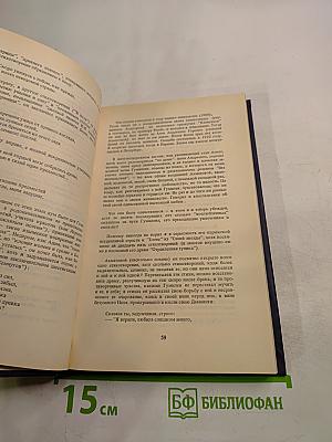Николай Гумилев в воспоминаниях современников