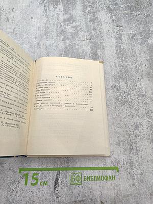 ШАЛЯПИН в Петербурге – Петрограде