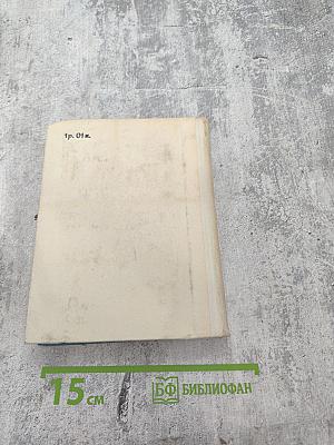 ШАЛЯПИН в Петербурге – Петрограде