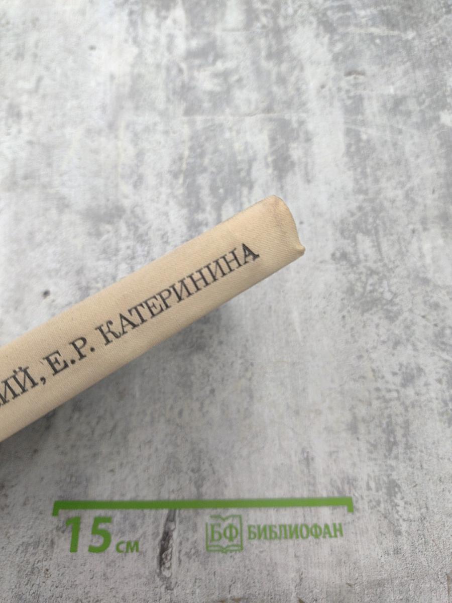 ШАЛЯПИН в Петербурге – Петрограде