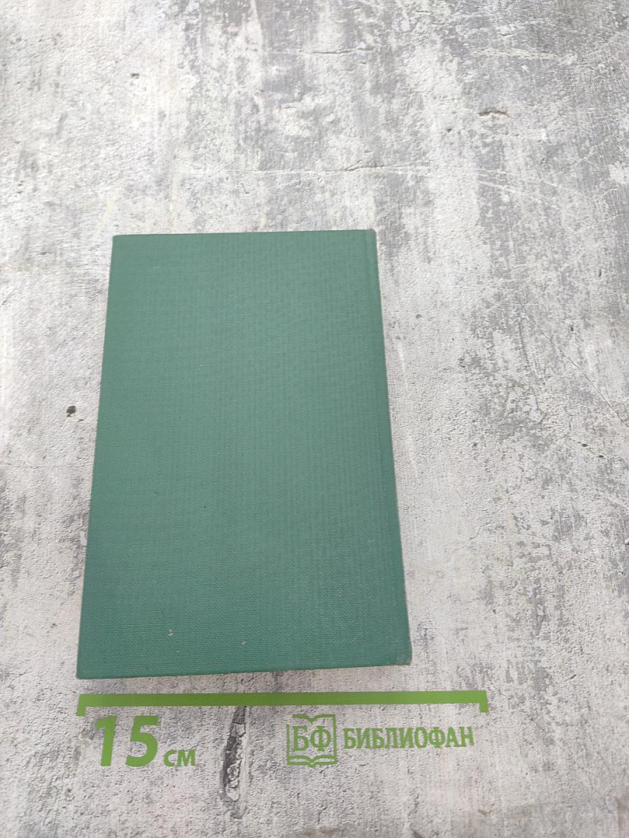 Русско-английский словарь