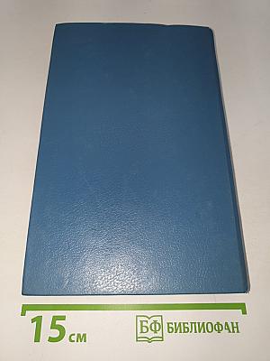 Мастера детектива