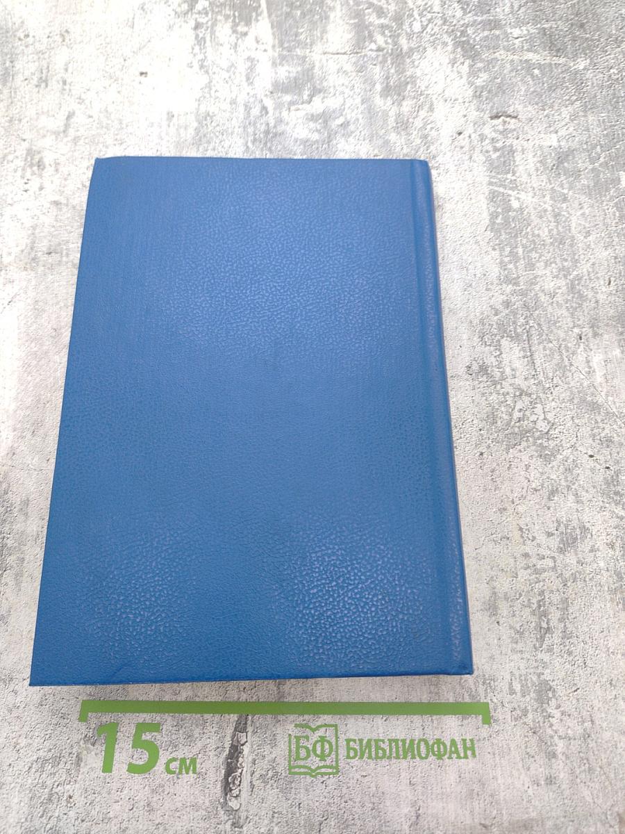 Арбитражный процесс