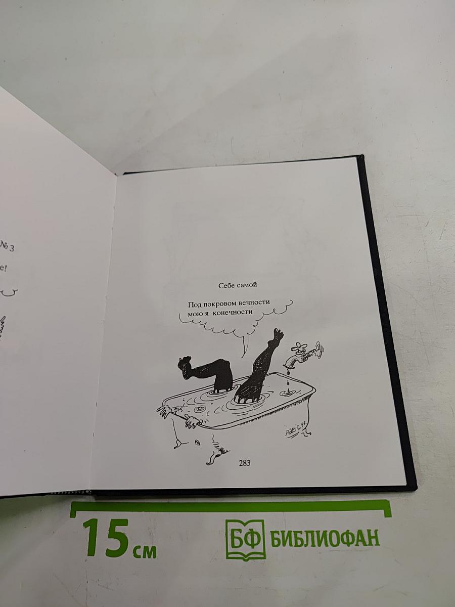 Осколки забытого прошлого