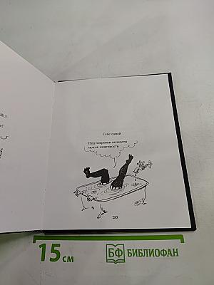 Осколки забытого прошлого