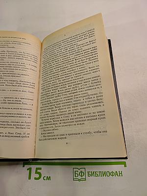 Охотники за удачей