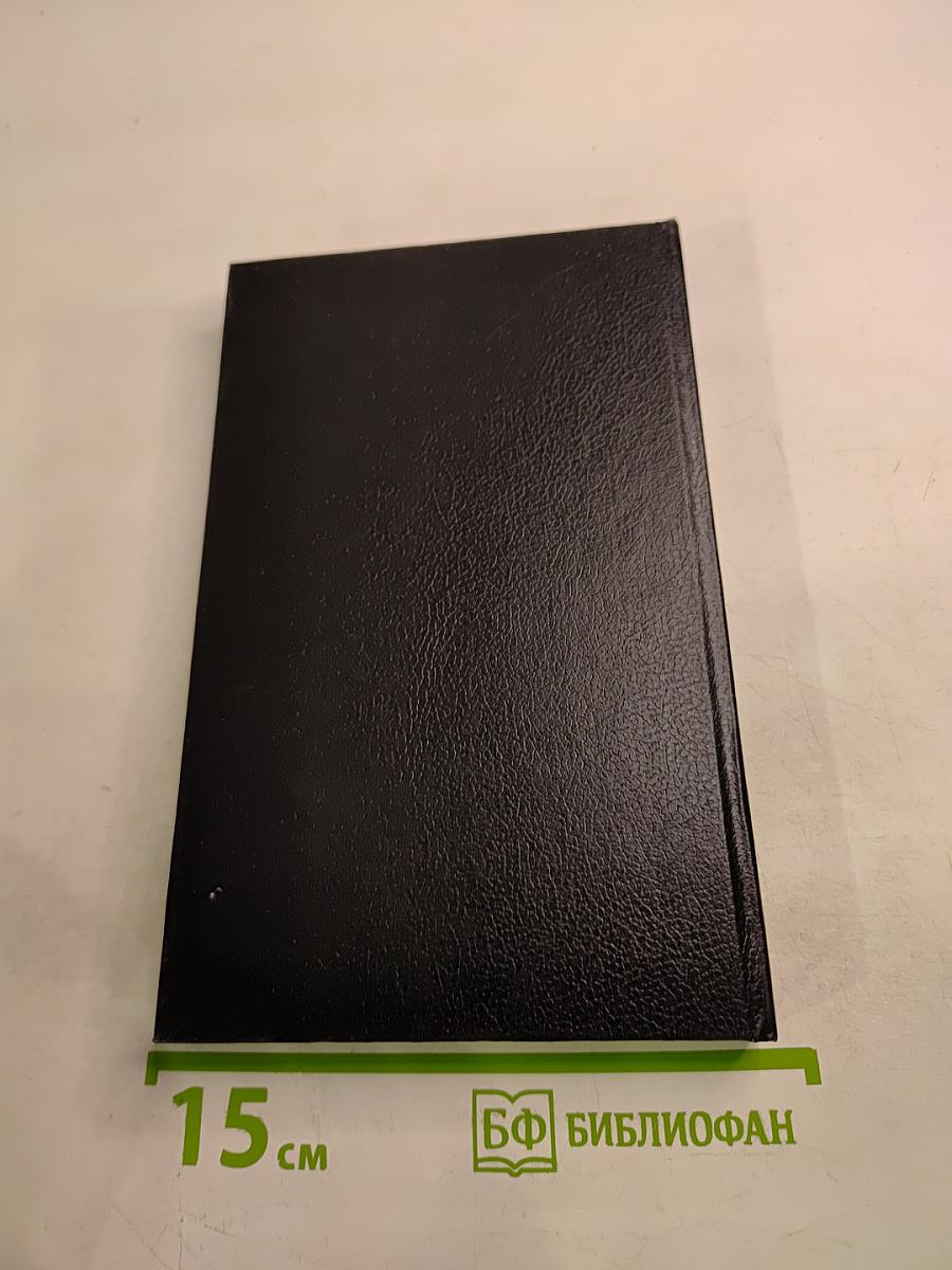 Охотники за удачей