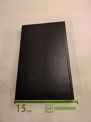 Охотники за удачей