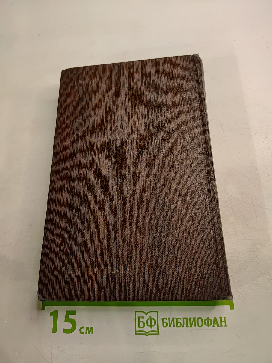 Художественные произведения. Том 13: Пьесы. Сцены. Наброски 1907-1917