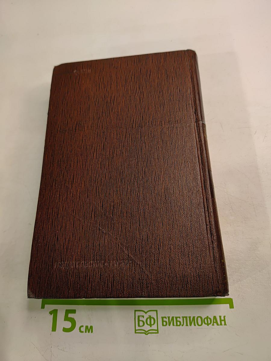 Собрание сочинений. Том двенадцатый: Сказки, рассказы, «Автобиография Ф. И. Шаляпина»