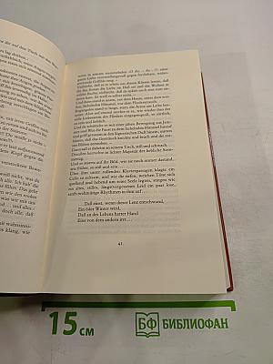 Sämtliche Erzählungen. In zwei Bänden. Band 1