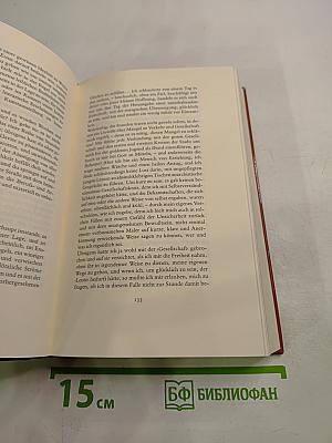 Sämtliche Erzählungen. In zwei Bänden. Band 1