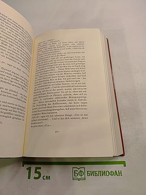 Sämtliche Erzählungen. In zwei Bänden. Band 1