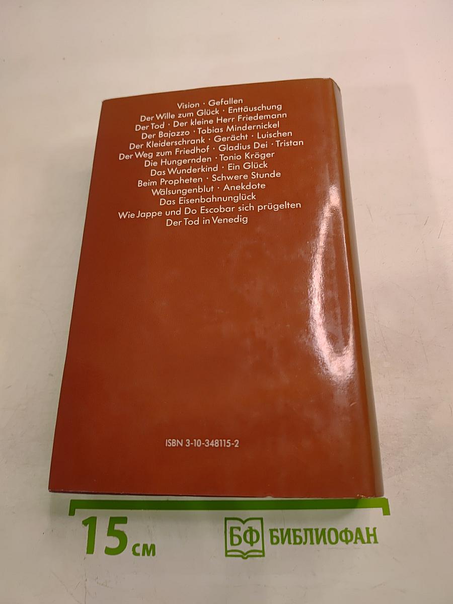 Sämtliche Erzählungen. In zwei Bänden. Band 1