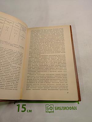 Смешанные инфекции