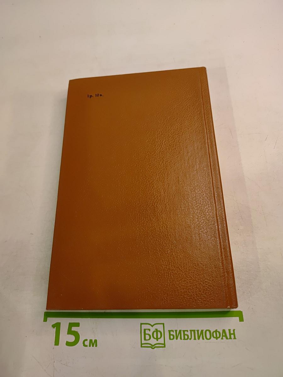 Смешанные инфекции