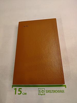 Смешанные инфекции