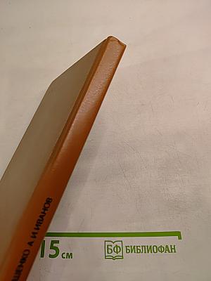 Смешанные инфекции