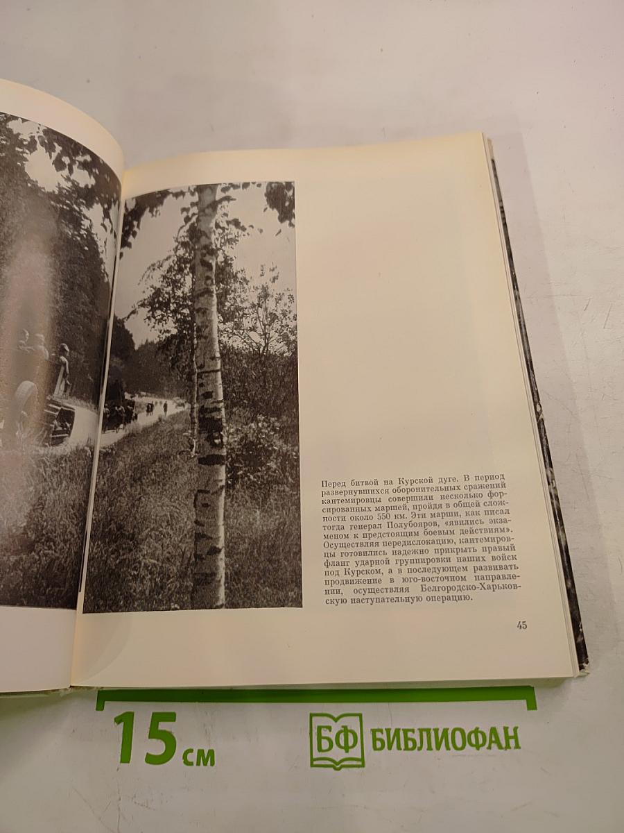 Я уходил тогда в поход...