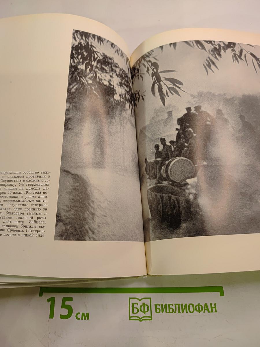 Я уходил тогда в поход...