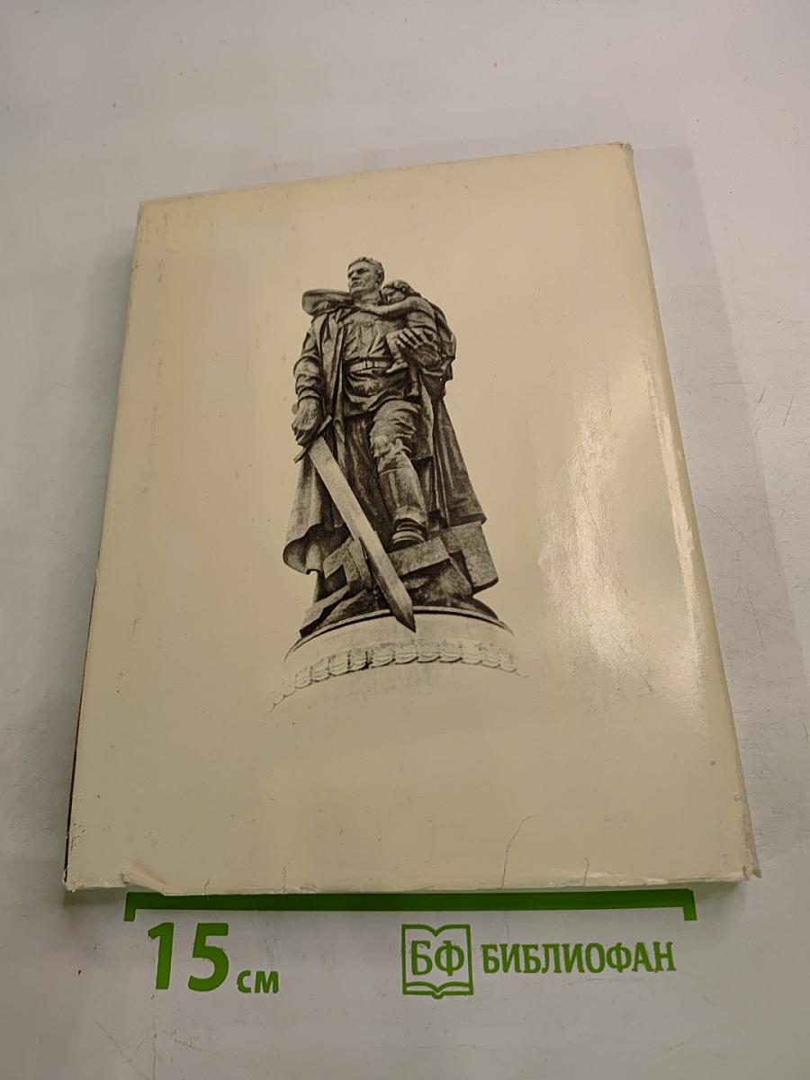 Я уходил тогда в поход...