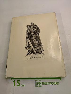 Я уходил тогда в поход...