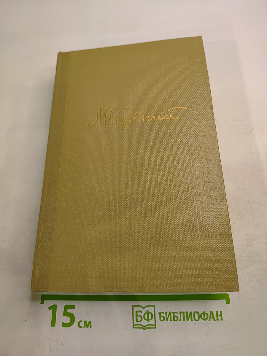 Собрание сочинений. Том 9. Произведения 1913-1923