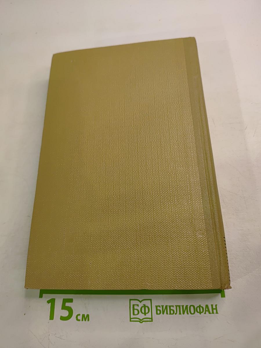 Собрание сочинений. Том 9. Произведения 1913-1923