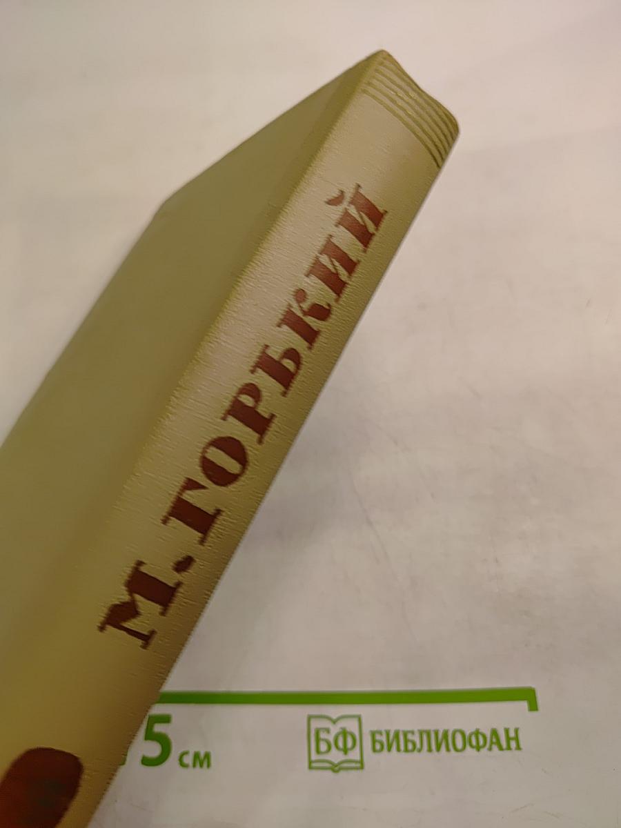 Собрание сочинений. Том 9. Произведения 1913-1923