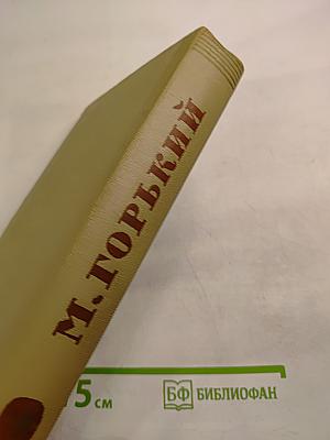 Собрание сочинений. Том 9. Произведения 1913-1923