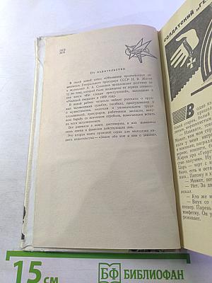 Обвинение предъявлено