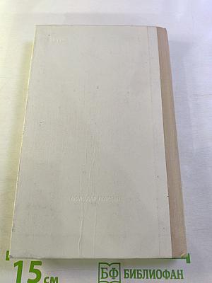 Обвинение предъявлено