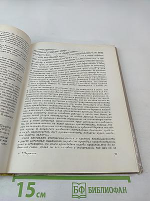 Клянусь землей и солнцем