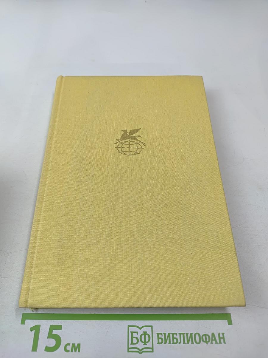 Драмы. Басни в прозе