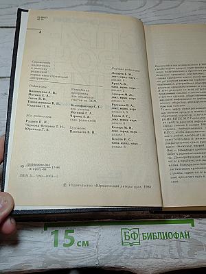 Юридический справочник для населения
