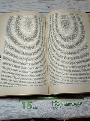 Юридический справочник для населения