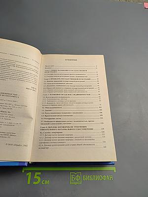 Сделки с недвижимостью – оформление без нотариуса