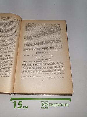 Избранные статьи