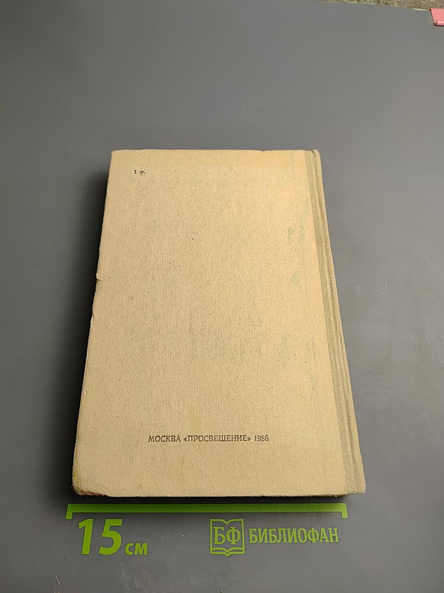 Поэзия и проза