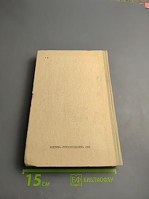 Поэзия и проза